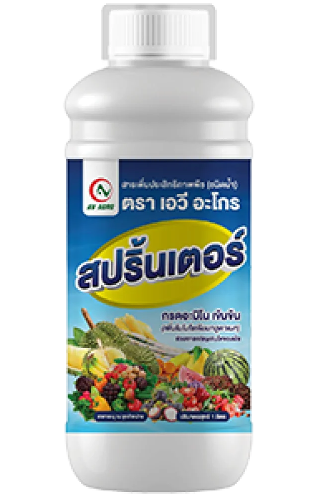 สปริ๊นเตอร์